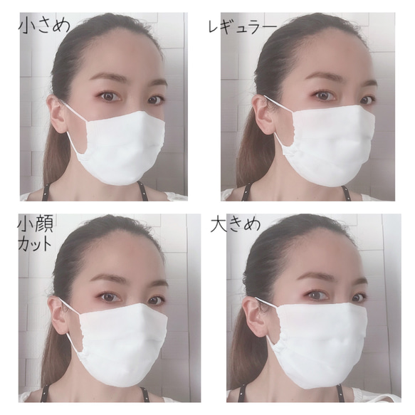 4サイズ展開◯コットンプリーツマスク＊飛沫防止・エチケットマスク・秋冬にも◎オールシーズンマスク 6枚目の画像