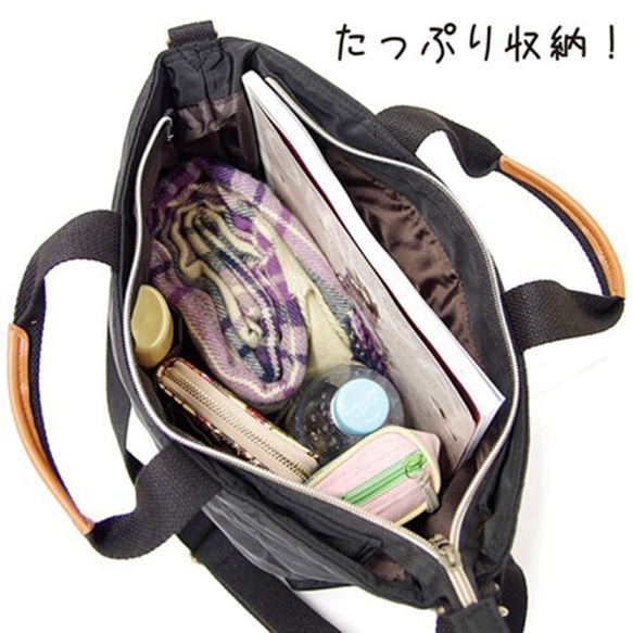 [選擇處理]心蓬鬆Nyanko ting縫2WAY手提袋 第8張的照片
