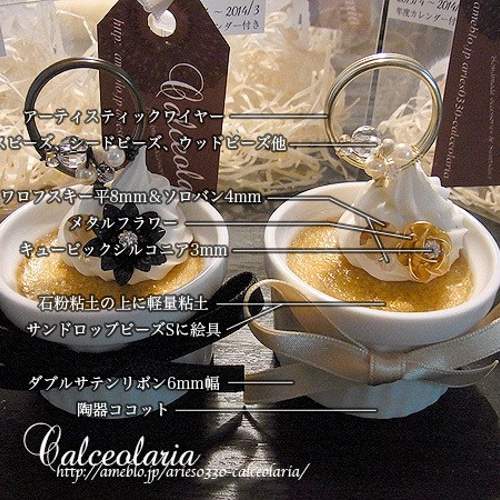 【美品】となりのトトロ　カレンダースタンド　メモスタンド　スタジオジブリ カレンダー＆メモスタンド （SU□ スタジオジブリ となりの
