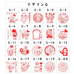 5cmシャチハタイラストたっぷり先生スタンプ 4枚目の画像