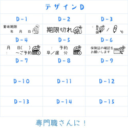 付箋にピッタリ！ポンポン押せる癒しのお仕事スタンプ 5枚目の画像