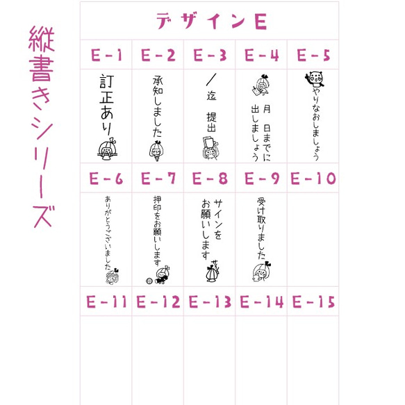 付箋にピッタリ！ポンポン押せる癒しのお仕事スタンプ 6枚目の画像