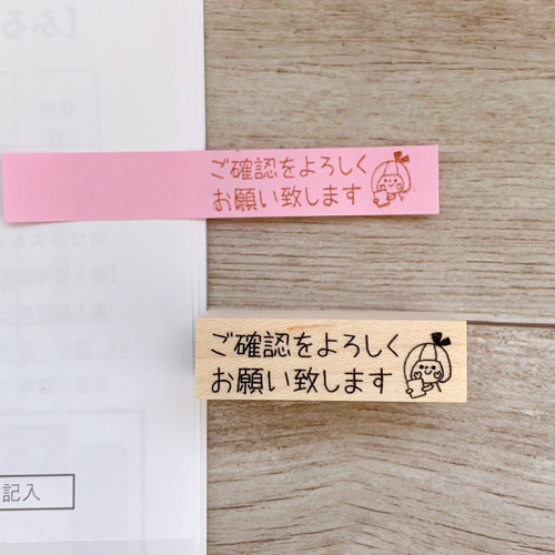 S♡プロフご確認お願いしますページ MIMIさん確認用