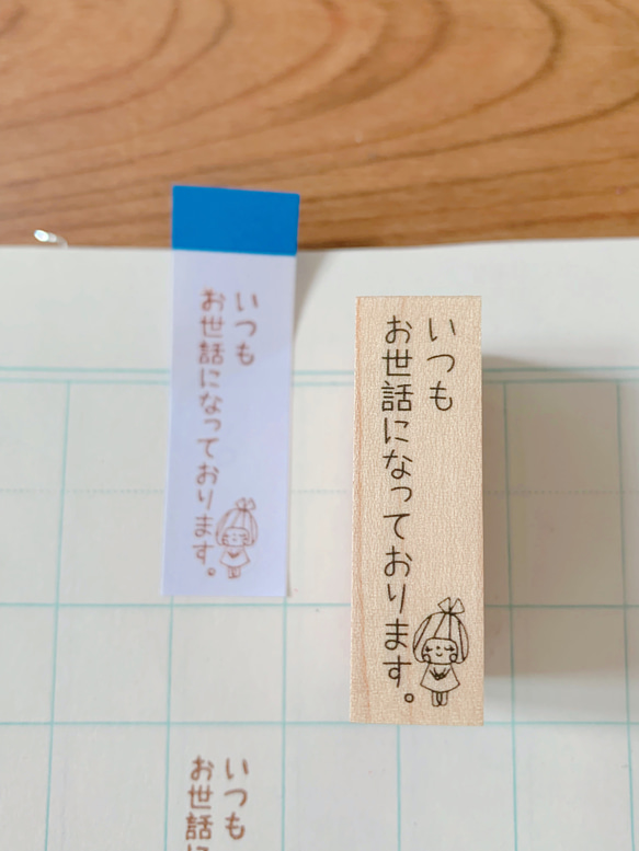 お仕事シリーズ縦『いつもお世話になっております』スタンプ 1枚目の画像