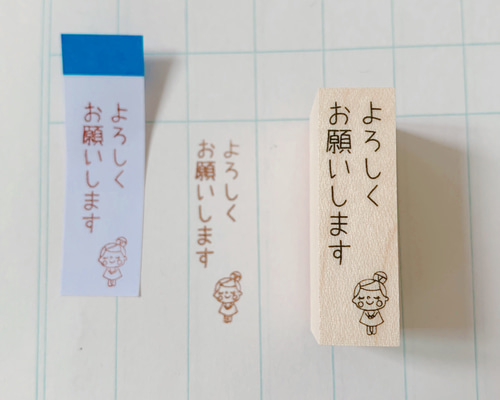 よろしくお願いします 1_3c9f5e968d7eb73f44f40baaae3d