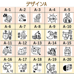 3000回まで使える！ぽんぽん押せるスケジュールスタンプ 3枚目の画像