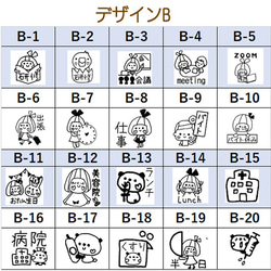 3000回まで使える！ぽんぽん押せるスケジュールスタンプ 4枚目の画像