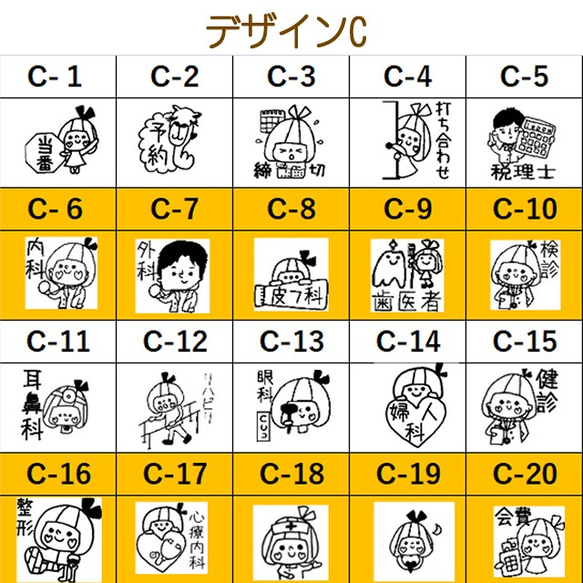 3000回まで使える！ぽんぽん押せるスケジュールスタンプ 5枚目の画像