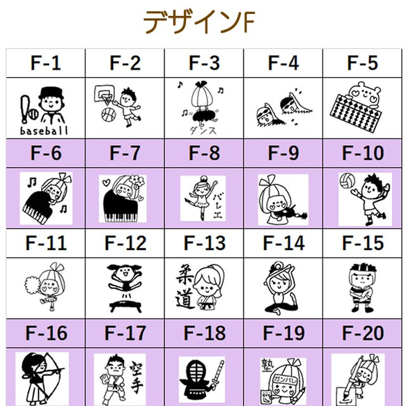 インク補充ができる！ぽんぽん押せるスケジュールスタンプ 10枚目の画像