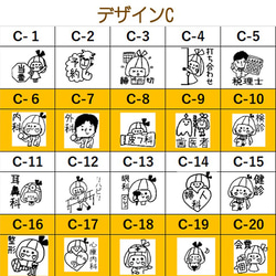 インク補充ができる！ぽんぽん押せるスケジュールスタンプ 7枚目の画像