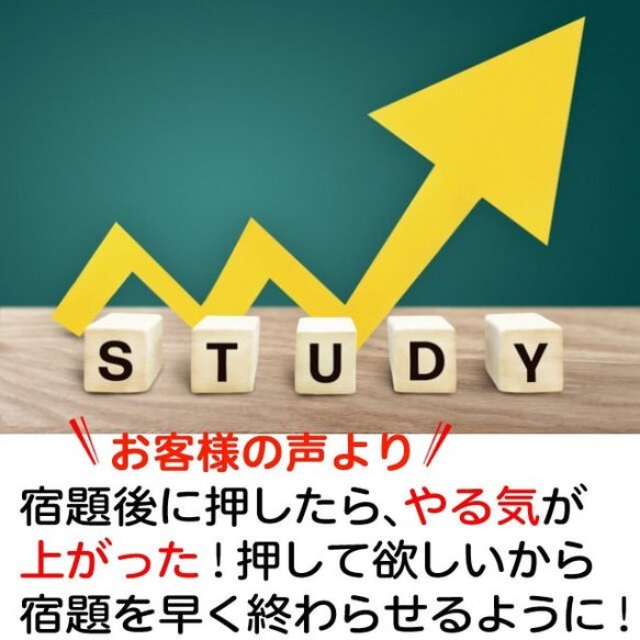 ３cmぽんぽん押せる補充可能のご褒美はんこ 5枚目の画像