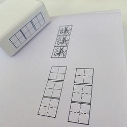 ポンポン押せる3マススタンプ　 1枚目の画像