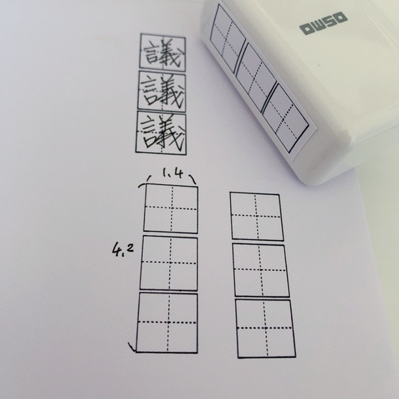 ポンポン押せる3マススタンプ　 3枚目の画像