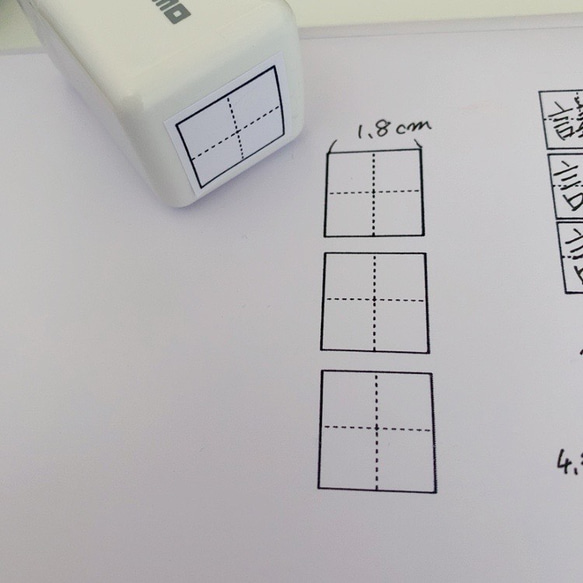 ポンポン押せる1マススタンプ　 2枚目の画像