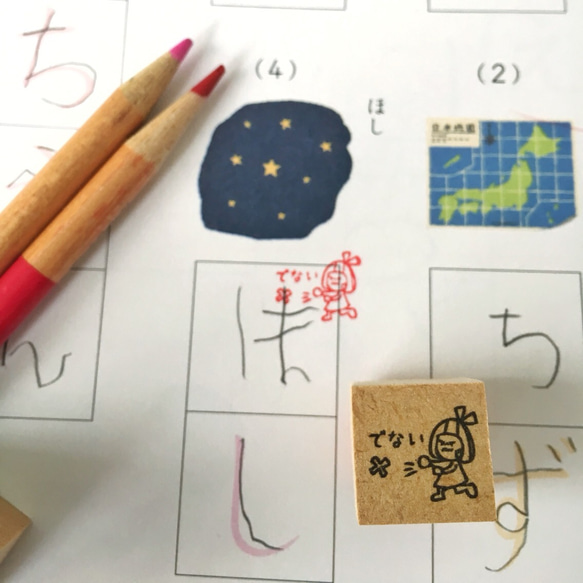 【単品】新作入こどもも笑って訂正できちゃう学習サポートハンコ 2枚目の画像