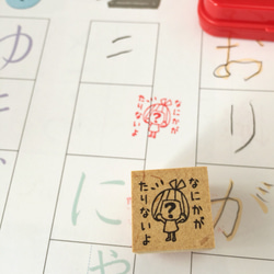 【単品】新作入こどもも笑って訂正できちゃう学習サポートハンコ 4枚目の画像