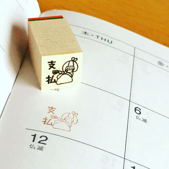 銀行スタンプセット 2枚目の画像