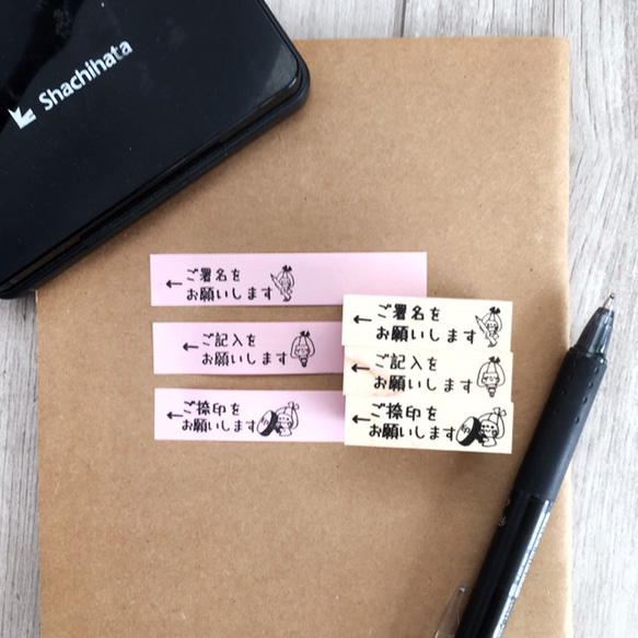 新木優子 直筆サイン&メッセージ入り年賀状 新木優子がお気に入り