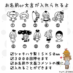 1.5×5cmぽんぽん押せる☆お名前他便利ハンコ はんこ・スタンプ かょの 