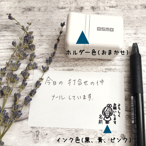 シャチハタ 2cm名前入 りぼんちゃんよろしくお願い致します はんこ
