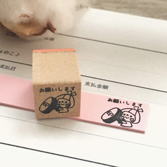 お仕事で使える『印お願いします』stamp 2枚目の画像