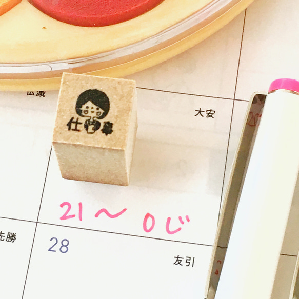 《仕事》スケジュールスタンプ 1枚目の画像