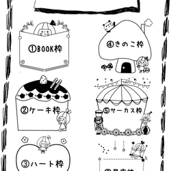 5cmぽんぽん押せるシャチハタコラボの住所印★フレーム枠 1枚目の画像