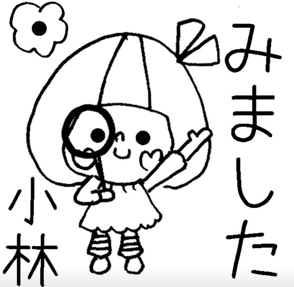 みましたリボンちゃん3✖️シャチハタコラボ 1枚目の画像