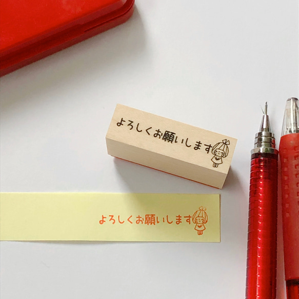 お仕事シリーズ『よろしくお願いします』横長バージョンstamp 1枚目の画像