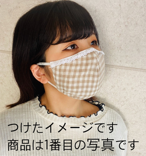 大人用●立体布マスク ワッフル生成り＊ワイヤー入り　※フィルターやシートの装着が可能です 3枚目の画像