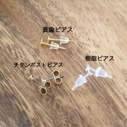 べっ甲三角ピアス【お好きな向きで作成可能！】 5枚目の画像