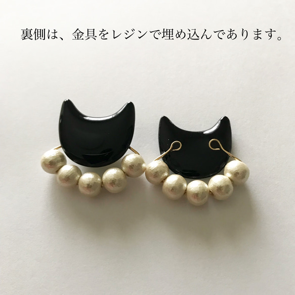 大人くろねこピアス【受注製作】 3枚目の画像