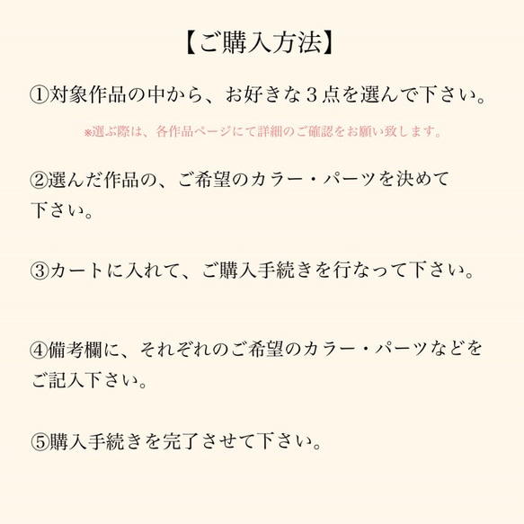 巣ごもり応援福袋【受注製作】 3枚目の画像