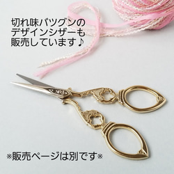 B309「リボンヤーン(ドットイエロー)」素材糸　引き揃え糸　変わり糸 4枚目の画像