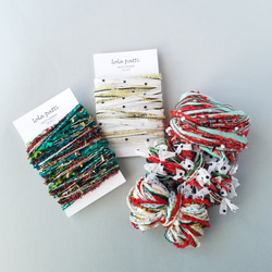 ｢クリスマスハッピーバッグ(13)」引き揃え糸　素材糸　ラッピング 1枚目の画像