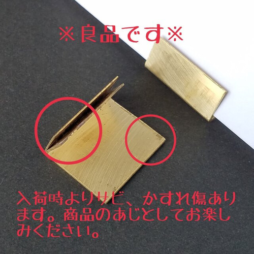 カードスタンド(Sサイズ2個セット) ブラス 真鍮 値札 プライス