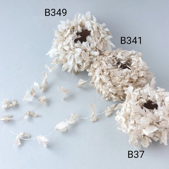 B349「ビッグリボンゴージャスヤーン ソフトタイプ(ベージュ)」素材糸　引き揃え糸 4枚目の画像