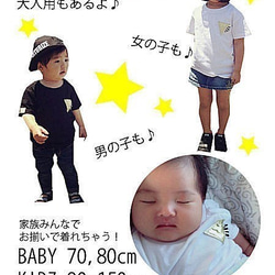 キッズTシャツ「ものとーんさんかくさんかくわんぽいんと」 5枚目の画像