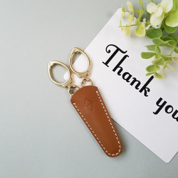 シザーケースSサイズ(キャメル) 」はさみ 収納 ハサミケース その他