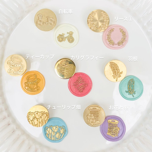 再販＊ラッピングに♪】シーリングスタンプシール8枚セット シール  