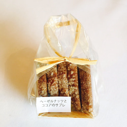 【再販×86】ヘーゼルナッツとココアのサブレ 3枚目の画像