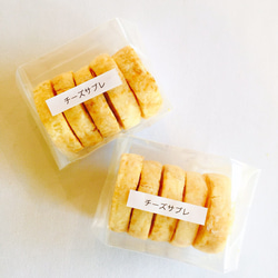 【再販×100】おつまみにも♪チーズサブレ 2枚目の画像