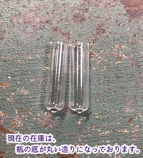 【2個セット  金属キャップ＆中蓋ゴム栓つき♥】円筒型瓶    ミニハーバリウムに 3枚目の画像