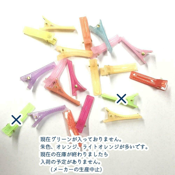 お徳用【長さ33mm 50個】プラスチック製  ミニヘアクリップ  アソート  在庫がなくなり次第終了 3枚目の画像