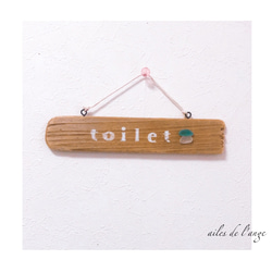 【SOLDOUT】no.737 - 流木toilet plate 1枚目の画像