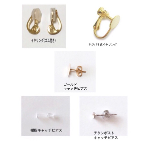 【SOLDOUT】no.779 - crystal ＊ powerstone pi/ea 4枚目の画像