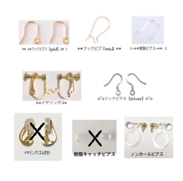 no.91 - コットンパール(beige)＊ゴールドハートピアス/イヤリング 4枚目の画像