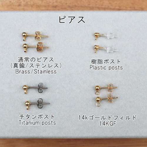 ✨️Spark✨️ ③ イヤリング価格となっております ✨️Spark✨️ ③ イヤリング価格となっております