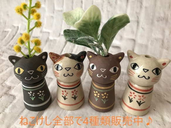 ねこけし 一輪挿し 6枚目の画像