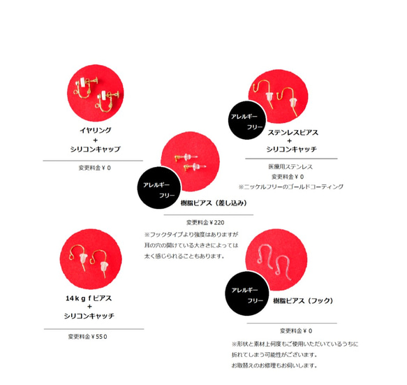 包袱耳環創始人（耳環改變） 第14張的照片